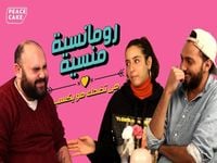 ساره عبد الرحمن