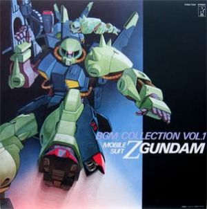 Mobile Suit Zeta Gundam BGM Collection Vol. 1 (OST)