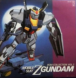 MOBILE SUIT Ζ GUNDAM Original Motion Picture Soundtrack 2 (OST)