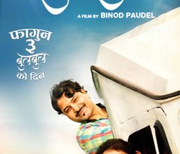 image-https://media.senscritique.com/media/000019341731/0/bulbul.jpg
