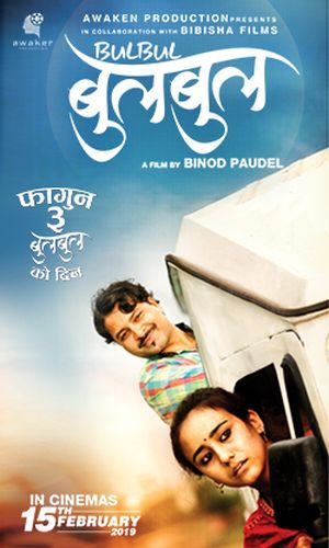 Bulbul
