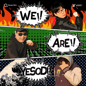 We Are Yesod (EP)