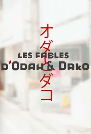 Les Fables d'Odah & Dako