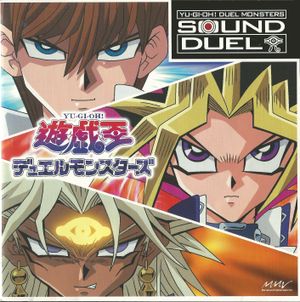 Yu-Gi-Oh! Duel Monsters Sound Duel Vol I (OST)