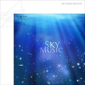 Sky Music “Aqua”