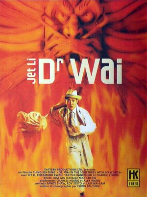 Dr Wai