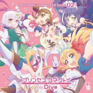 プリンセスコネクト! Re:Dive PRICONNE CHARACTER SONG 02 (Single)