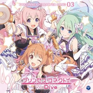 プリンセスコネクト! Re:Dive PRICONNE CHARACTER SONG 03 (Single)