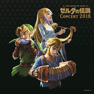 Breath of the Wild: World Medley -Final Battle