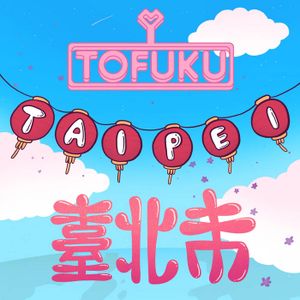 Taipei (Single)