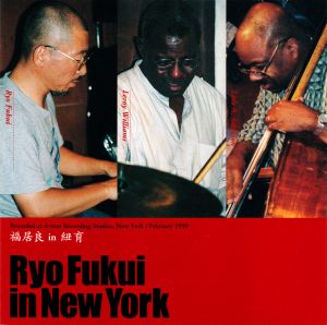 Ryo Fukui In New York (Live)