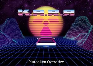 Plutonium Overdrive (Single)