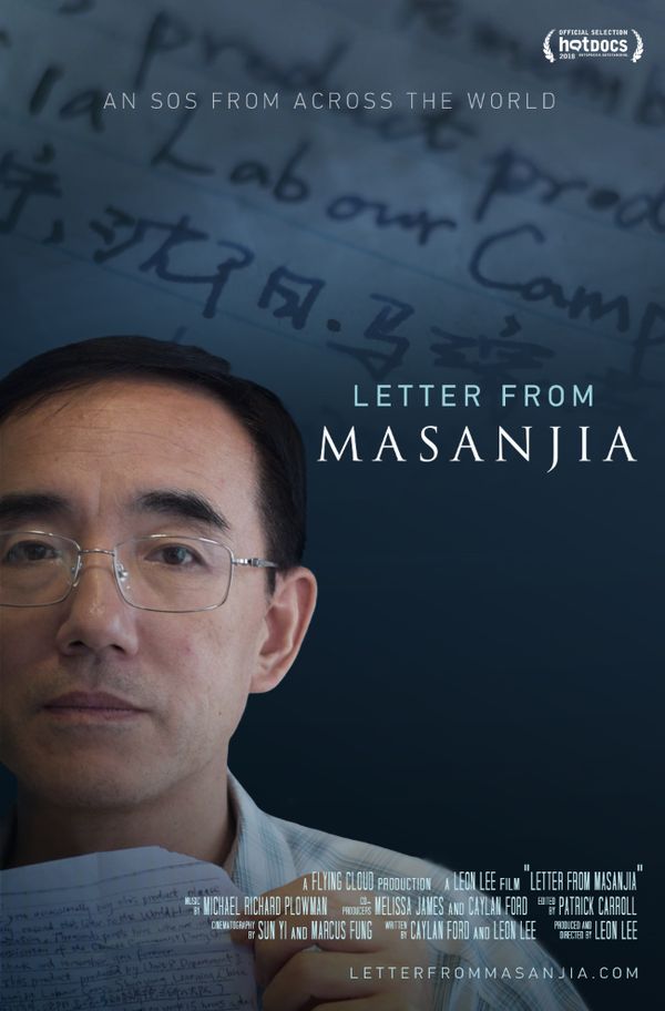 Lettre de Masanjia