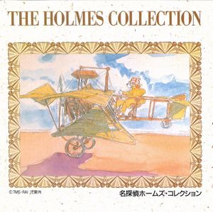 The Holmes Collection (OST)