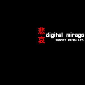 digital mirage (EP)