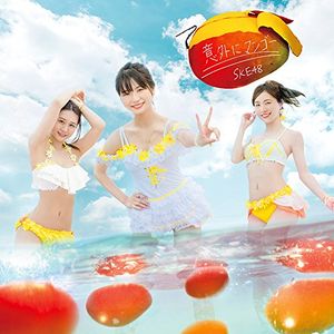 パーティーには行きたくない