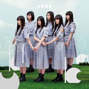 恋、いちばんめ (Single)