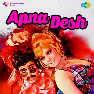 Apna Desh (OST)