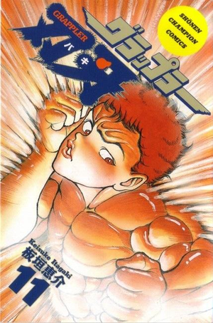 Grappler Baki, tome 11