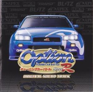 Option TUNING CAR BATTLE Spec-R Original Sound Track (OST)