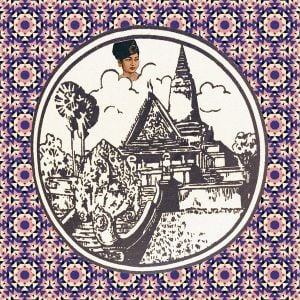 Cambodian Soul Sounds Vol II: The Rock Tapes