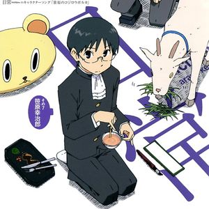 Nichijou Character song Sono 7 "Sasahara no Kojirou Polka" (Single)