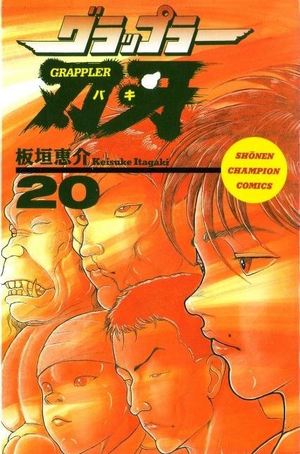 Grappler Baki, tome 20