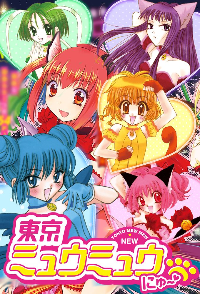 Tokyo Mew Mew New Anime (2021) SensCritique