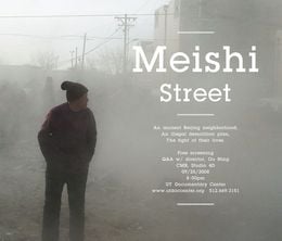 image-https://media.senscritique.com/media/000019366552/0/meishi_street.jpg