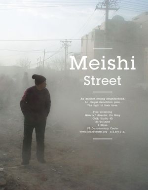Meishi Street