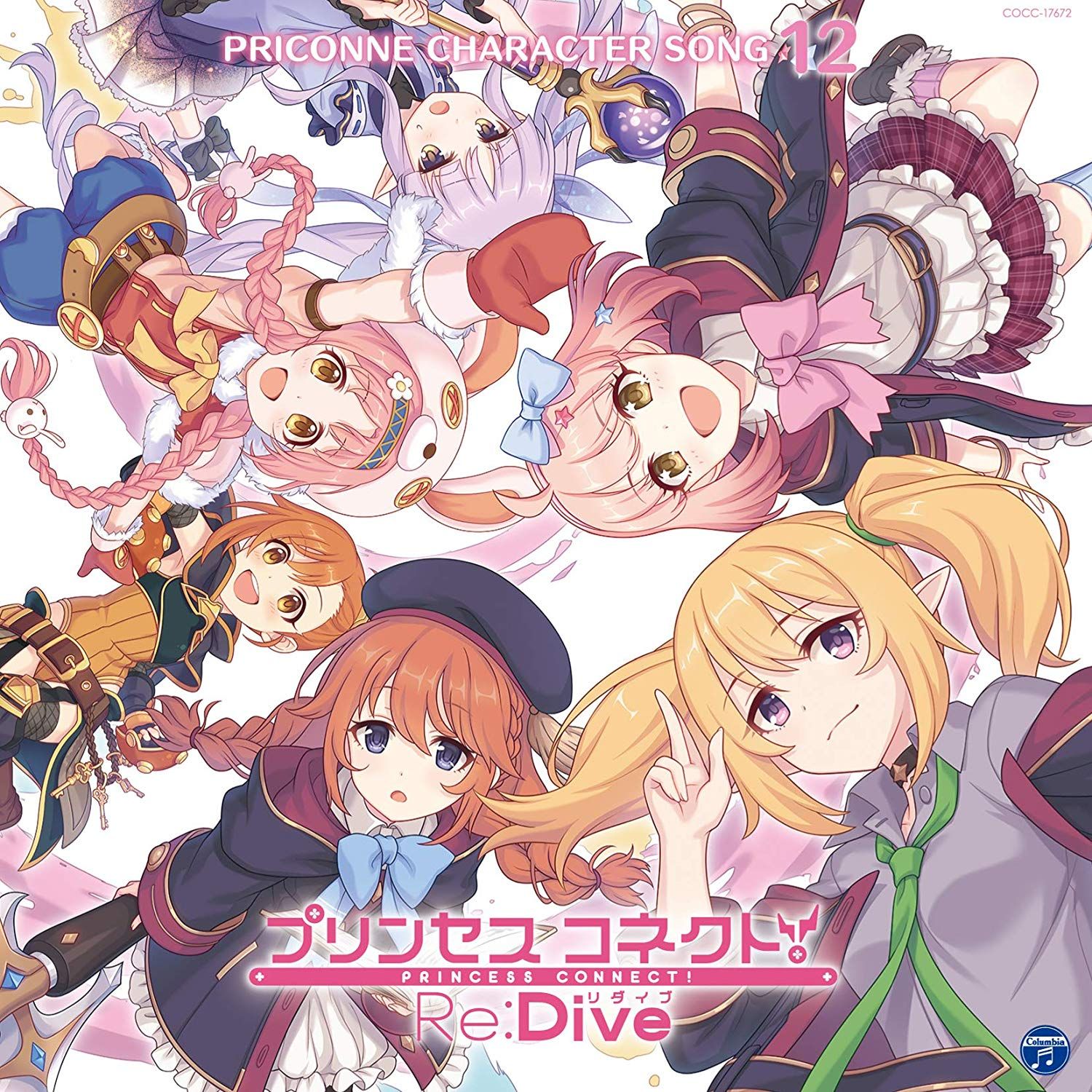 プリンセスコネクト Re Dive Priconne Character Song 12 Single Senscritique プリンセスコネクト Re Dive Priconne Character Song 12 Single Senscritique