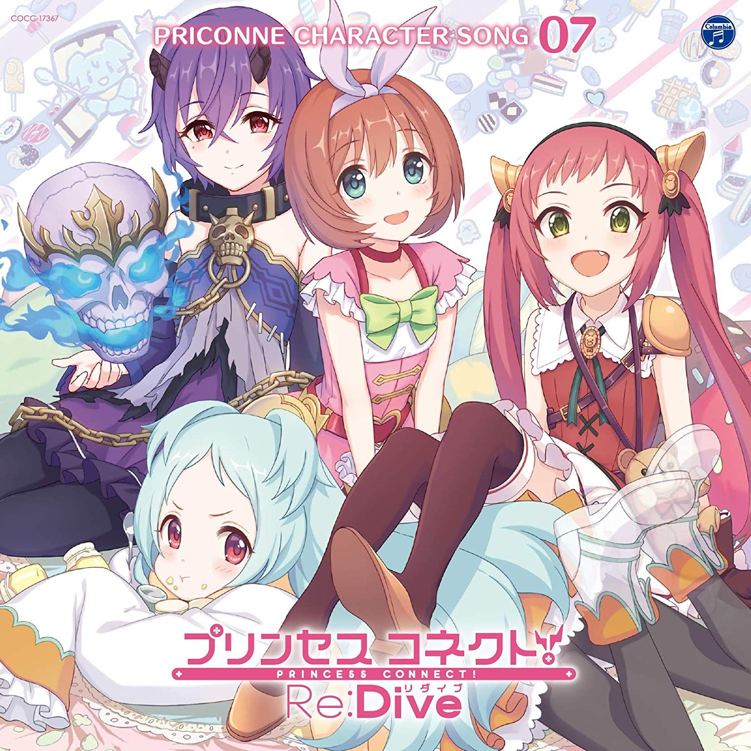 プリンセスコネクト Re Dive Priconne Character Song 07 Single Senscritique プリンセスコネクト Re Dive Priconne Character Song 07 Single Senscritique
