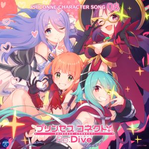プリンセスコネクト! Re:Dive PRICONNE CHARACTER SONG 08 (Single)