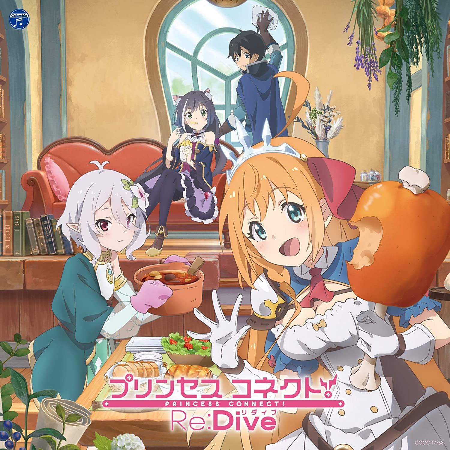 アニメ プリンセスコネクト Re Dive テーマソング それでもともに歩いていく Lost Princess