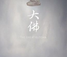 image-https://media.senscritique.com/media/000019367608/0/the_great_buddha.jpg