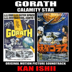 Gorath: Calamity Star - Original Film Soundtrack (OST)