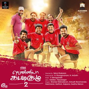 Vennila Kabaddi Kuzhu 2 (Original Motion Picture Soundtrack) (OST)