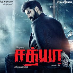 Sathya (Original Motion Picture Soundtrack) (OST)