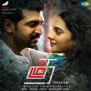 Thadam (OST)