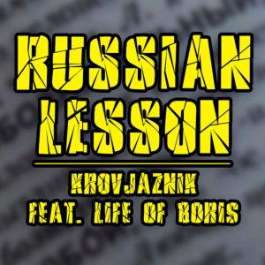 Russian Lesson (Single)