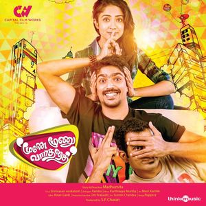 Moone Moonu Varthai (Original Motion Picture Soundtrack) (OST)