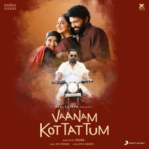 Vaanam Kottattum (Original Motion Picture Soundtrack) (OST)