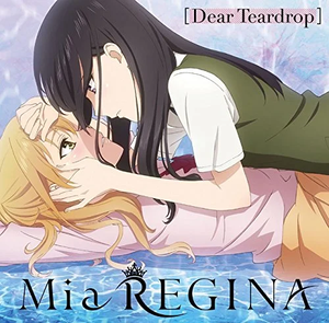 Dear Teardrop