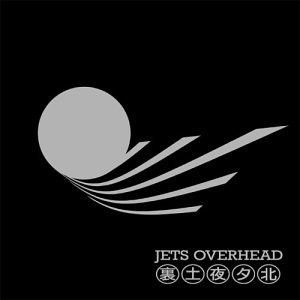 Jets Overhead - EP (EP)
