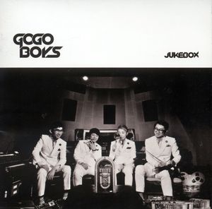 Jukebox