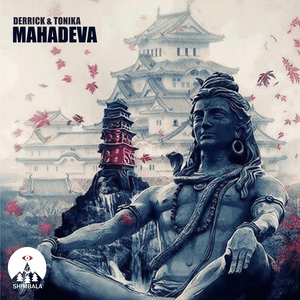 Mahadeva (EP)