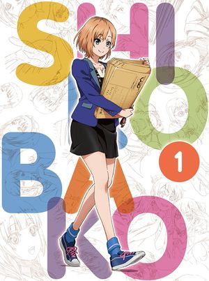 SHIROBAKO Blu-ray プレミアムBOX vol.1 特典CD (OST)