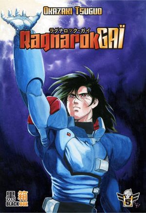 Ragnarok Gai, tome 5