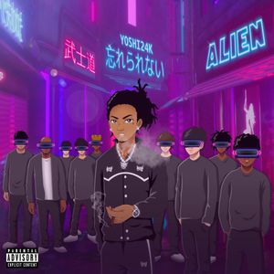 Alien (EP)