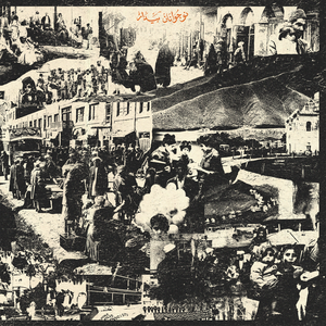 نوجوانان بیدار